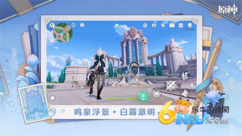 云原神国际服6.0