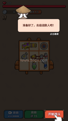 冲鸭我的宝小游戏无广告