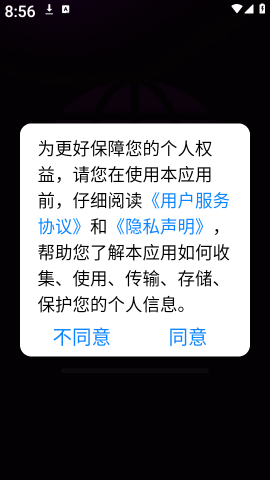 Gode浏览器 Gode浏览器
