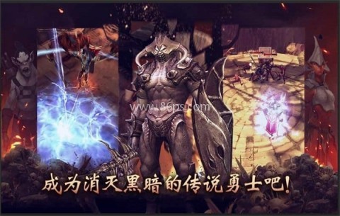 暗黑复仇者2