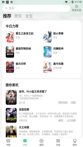 贝壳阅文 贝壳阅文