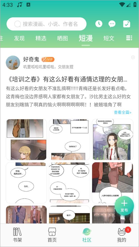 画崖 第4张图