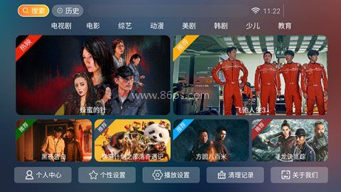 乐享影视 第1张图