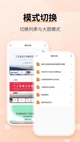 赞芽 第2张图