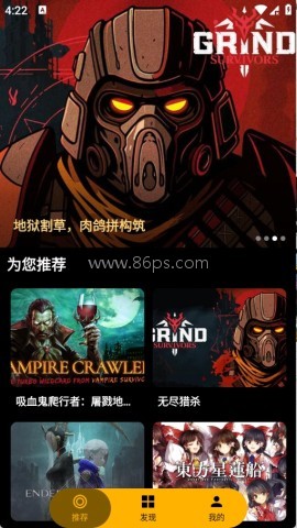 嗨玩云 嗨玩云