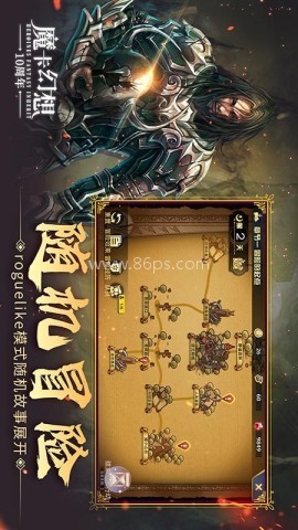 魔卡幻想官方版本 魔卡幻想官方版本
