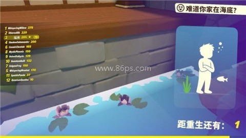 忍者派对(Ninja Party) 第4张图