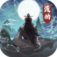 我的门派折相思
