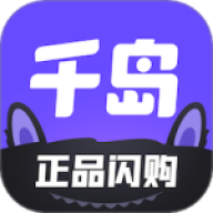 千岛潮玩app