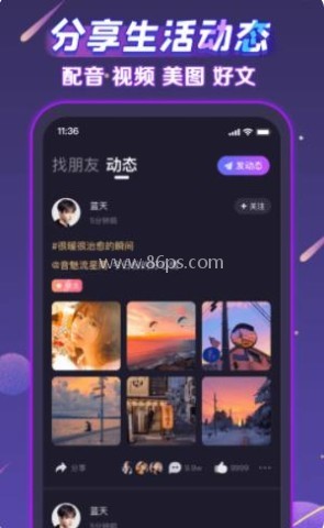 声洞