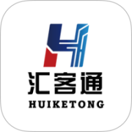 汇客通