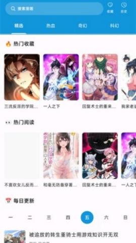 次元库动画 第2张图