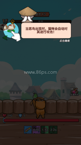 冲鸭我的宝小游戏无广告