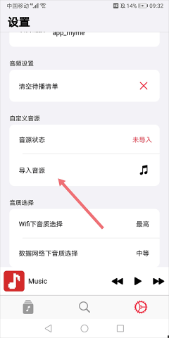 果韵音乐 第2张图