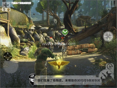 兄弟连3