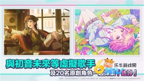 世界计划国服正版