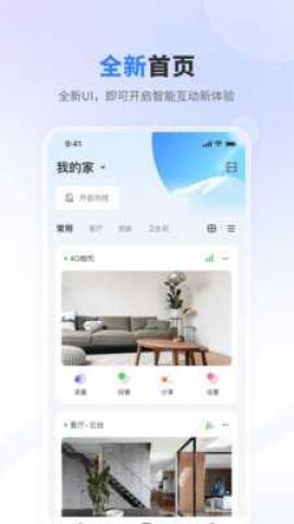 唯哆监控 唯哆监控