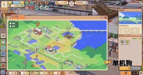 学园构想家