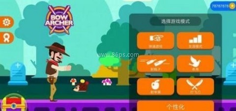 弓箭手射击闯关 第1张图