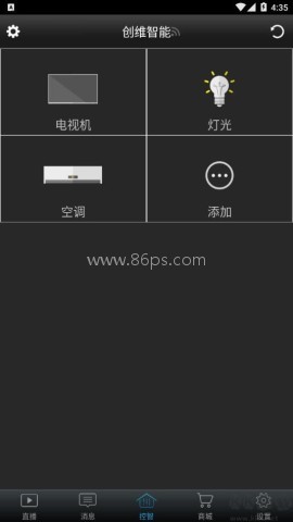 创维控智