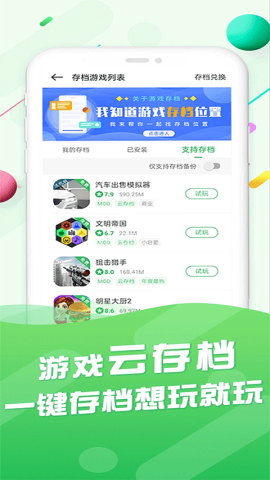 百分网4.1.1