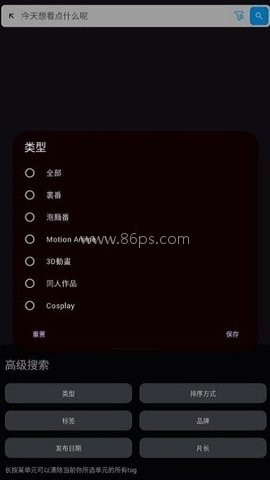 hanime1.cnf 第1张图