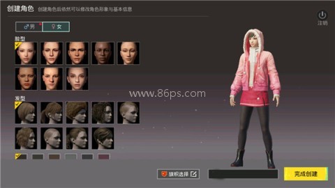 BETAPUBGMOBILELITE轻体版