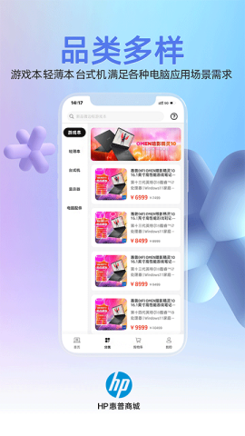 HP惠普商城