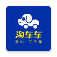 淘车二手车