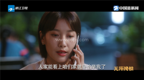 榴芒电视tv版