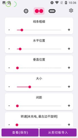 EnergyRing电量指示环 EnergyRing电量指示环
