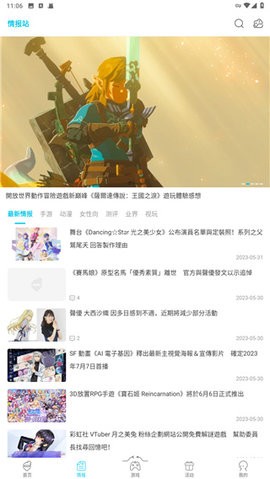 qooapp海外版