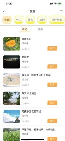 必由由