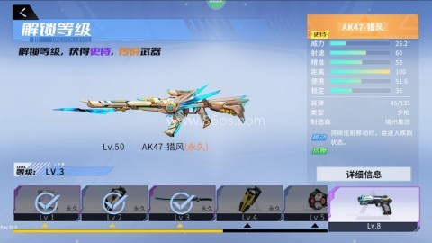 火线精英2官服版 第2张图