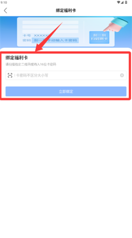 百福得商城 第2张图