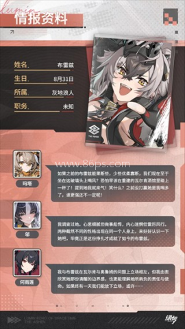 绿梦时空之声