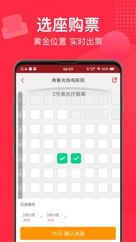 猫眼演唱会官网版订票app