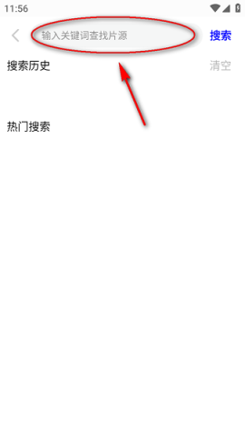 小新影视大全 小新影视大全 第2张图
