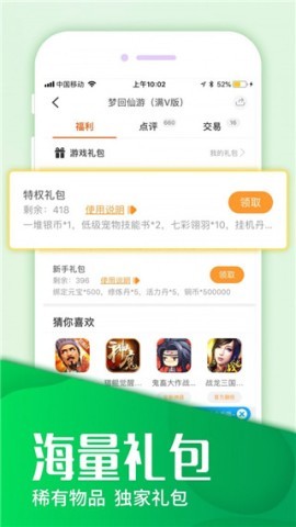 乐嗨嗨