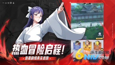 命运骑士团咒术回战汉化版
