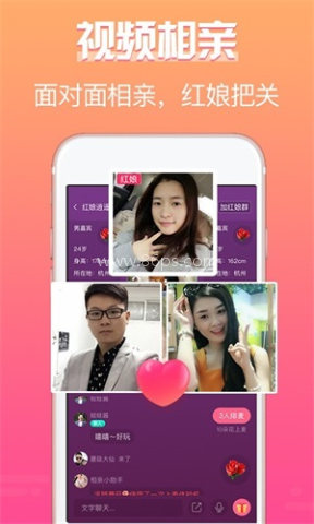 珍婚相亲