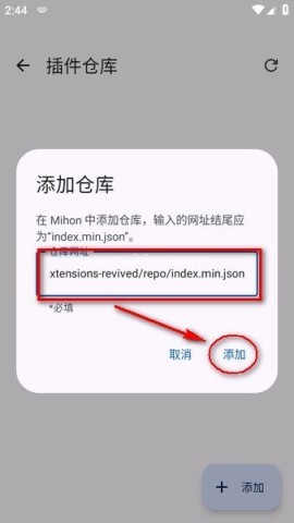 mihon插件仓库 第5张图