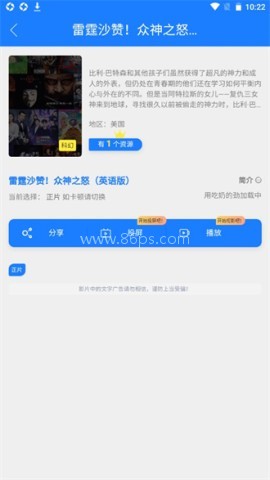 小霸王TV 小霸王TV