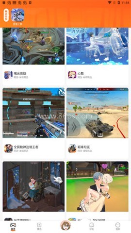 233乐园秒玩 第6张图