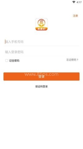 源富通 第2张图
