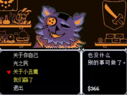 三角符文全章节 第15张图
