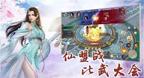 太古神王2剑指仙域 第2张图