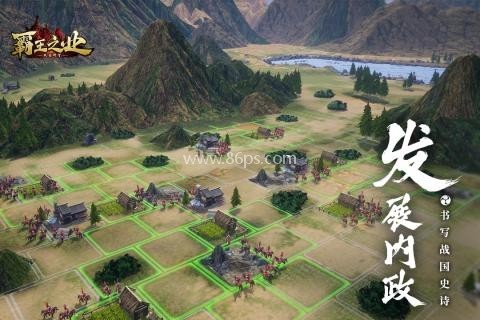 霸王之业战国野望 第1张图