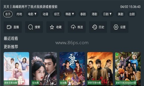 无用影视