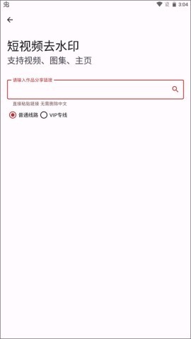 七点工具箱 第2张图